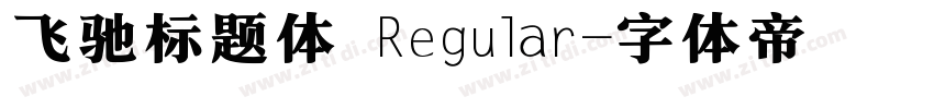 飞驰标题体 Regular字体转换